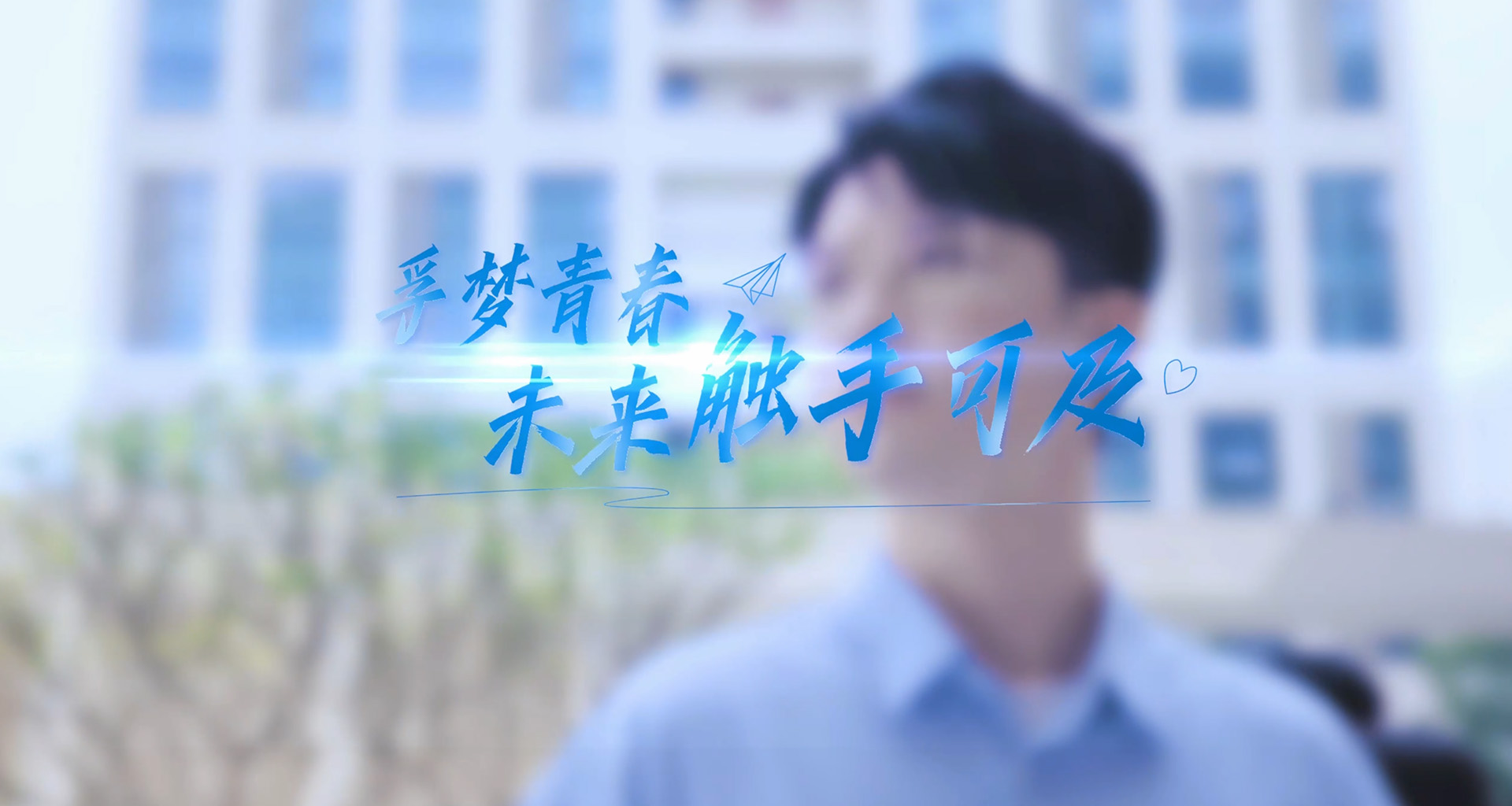 雷火竞技电竞生物2025届校园招聘